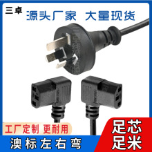 SAA�Ę���о���^�Դ�� ���ҏ�Ʒ��β�Դ��������^�Դ��