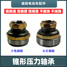 늄�܇�S���ƿ܇ǰ�淽�����F�Ή����A�F�L���S��С�����������