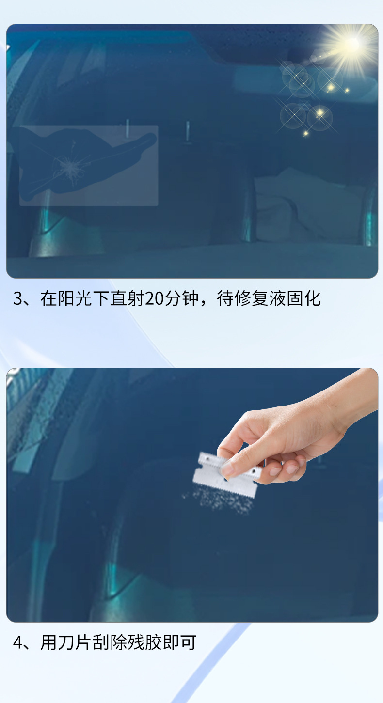 Car Glass Care Kit Car Windshield Crack Scratch Adhesive Repair Car Care Kit Factory