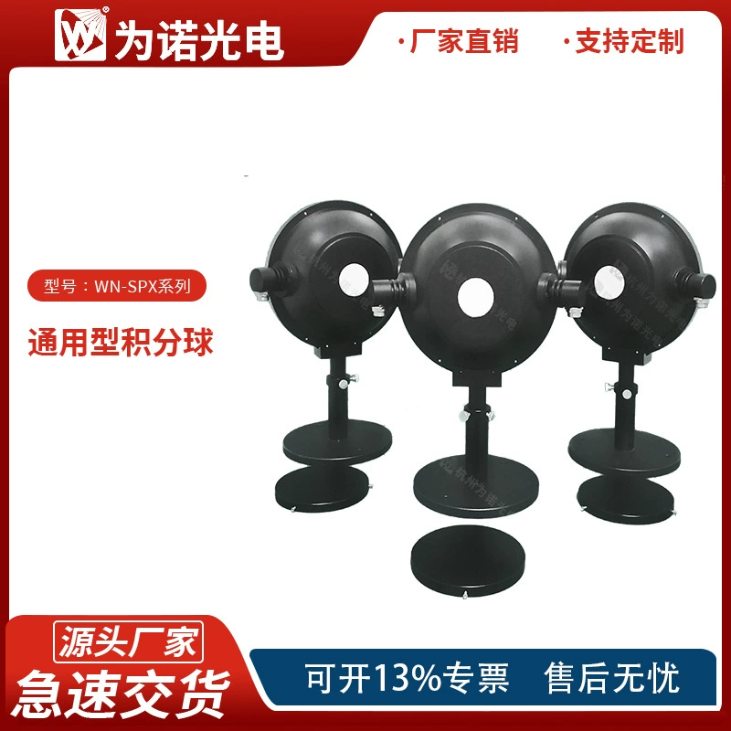 Производитель источника политетрафторэтилен ПТФЭ равномерный источник света точка шарика частота коэффициента измерения точек производства шариков по запросу