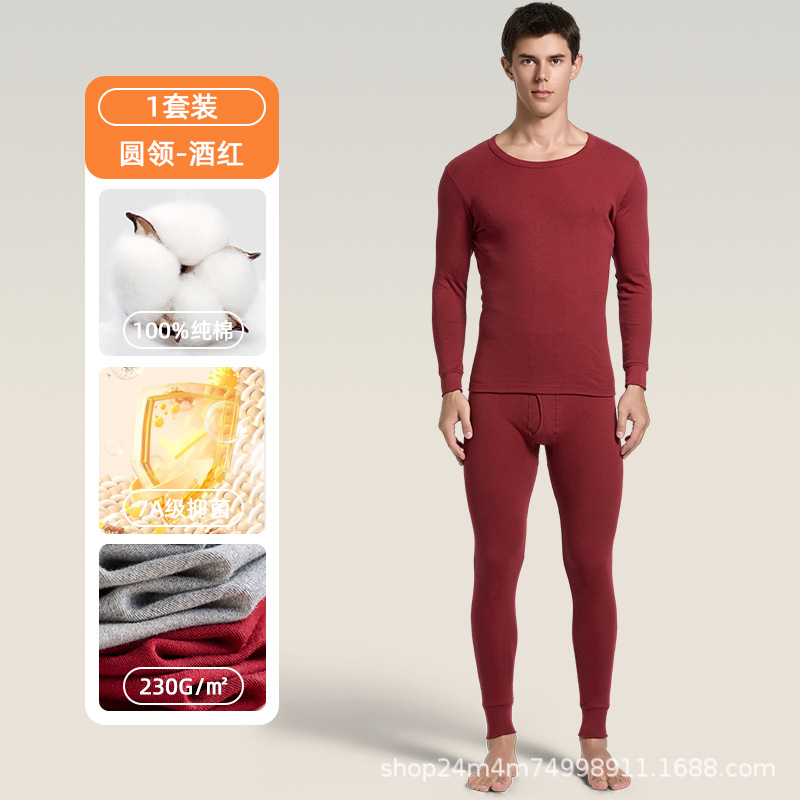 Burgundy (round neck suit)