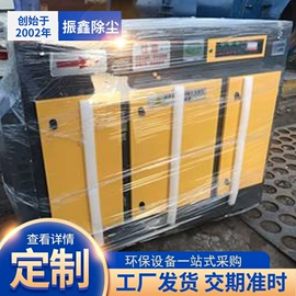 除尘设备配件;废气处理设备;不脱硫除尘