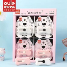 欧乐8425疯狂骨头美工刀高颜值可爱开快递专用小刀学生小礼物
