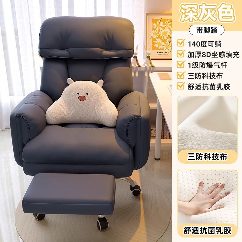 회색 라텍스 발 받침대 포함