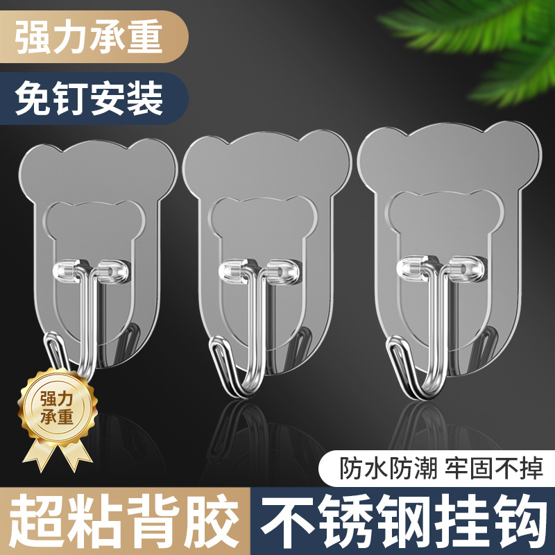 New Bear Style Hook with Strong Adhesive for Kitchen and Home Use, Traceless Wall Hanging, Bathroom Door, No Punching Required