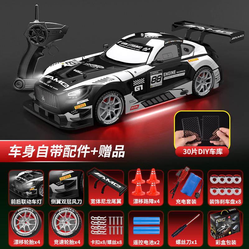 XJRC四驱赛车儿童汽车RC漂移车比赛车高速遥控车男孩电动玩具礼物|undefined