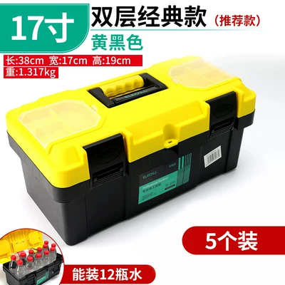 Repair kit Box, Small 10/12/17/ 22inch - 5-packdouble-layer-classic-17inch-yellow-black