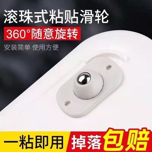 Household Universal Wheel Stainless Steel Wheel Potted Trash Can Furniture Base Ball-type Punch-free Paste Casters