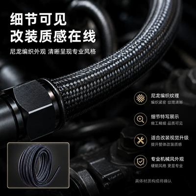 Modification High-Pressure Oil Hose Oil – Tubing