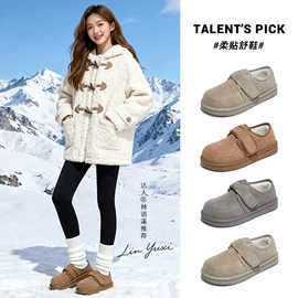 女式休闲单鞋;女式运动单鞋;女式时装单鞋