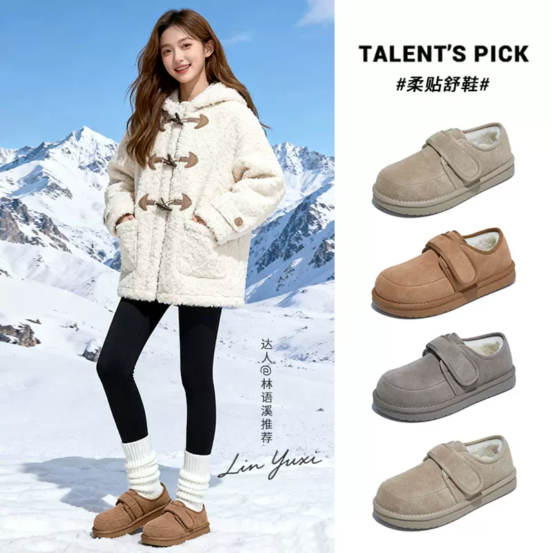 加绒真皮雪地靴2025冬季新款魔术贴休闲保暖单鞋复古女鞋百搭棉鞋