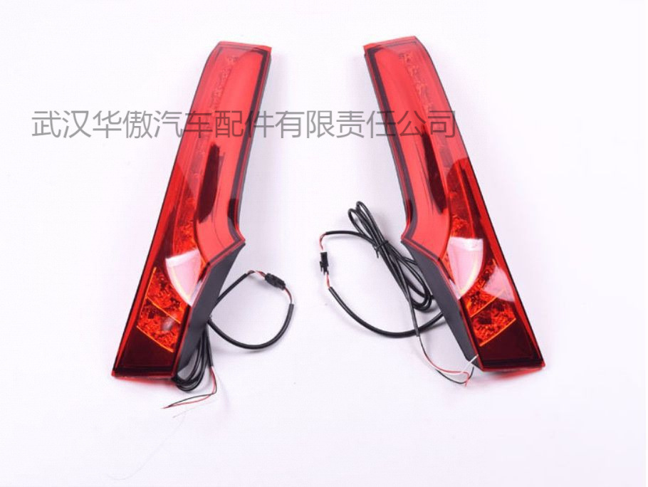 Suitable for 14-20 Models of Fit Led Pillar Lights, Tail Light Assembly, Brake Light, Driving Light, 3Rd Generation Fit Rear Bumper Pillar