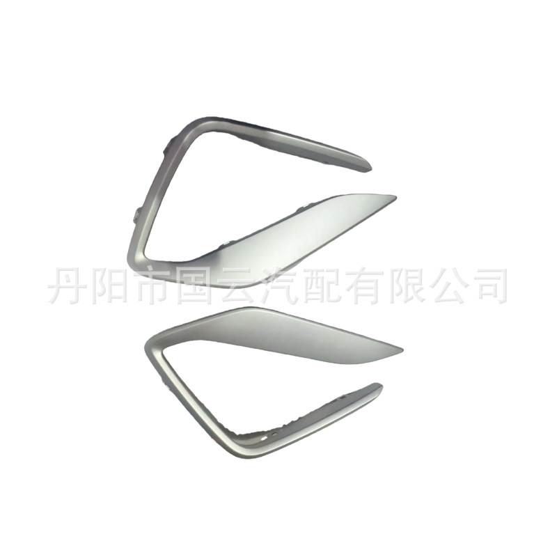 Suitable for 22 Models of Tiguan Pa Fog Light Frame, Front Bumper Fog Light Frame, Low Configuration Without Holes, 22 Models of Tiguan Pa Fog Light Frame Trim Strip
