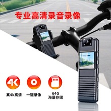 执法记录仪录音笔长续航运动相机高清摄像头1080P便携降噪录音笔