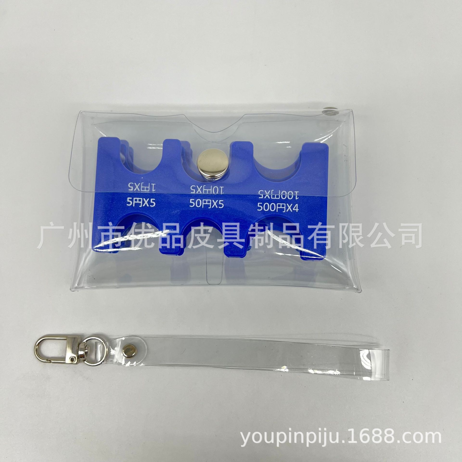 파란색 + 이중층 투명 PVC