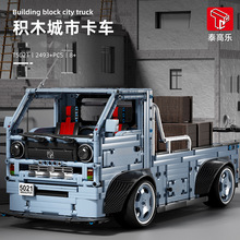 泰高乐T5021电镀五凌小卡模型成人高难度拼装积木玩具车遥控车