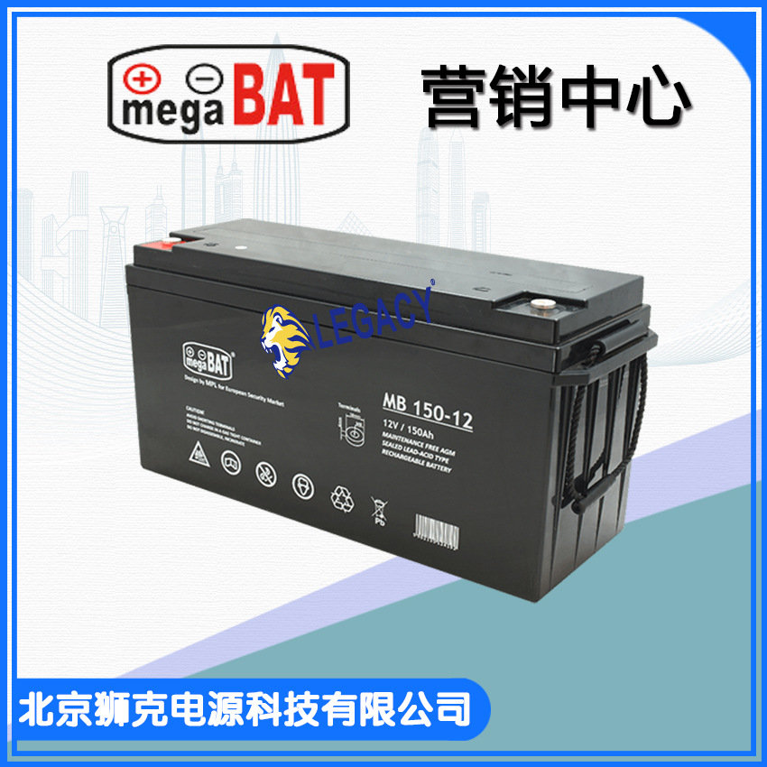 美国MEGABAT蓄电池MB150-12 12V150AH MB200-12 12V200AH免维护