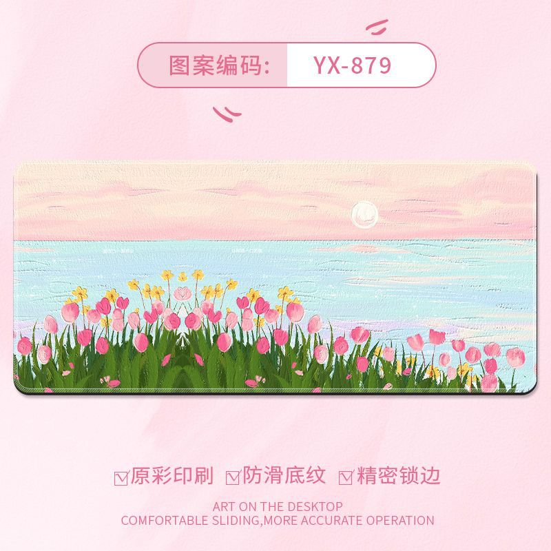 YX-879