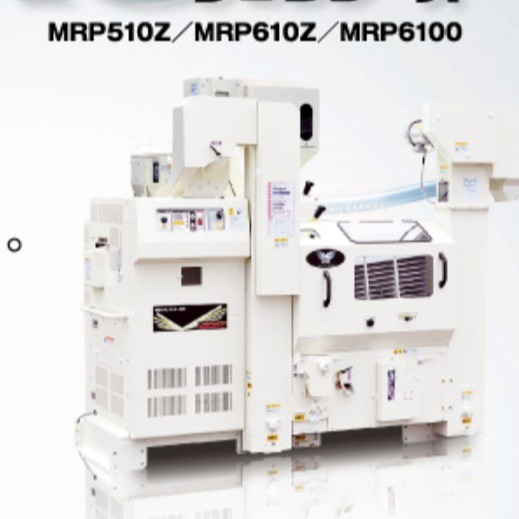 原装进口OSHIMA大岛农机 NX450W 远红外线烘干机