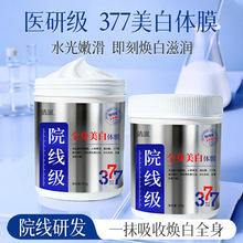 ٻ��Ժ����ȫ�������wĤ���ƺ�ɫ�ص���ɫ������Ժ377���A˪