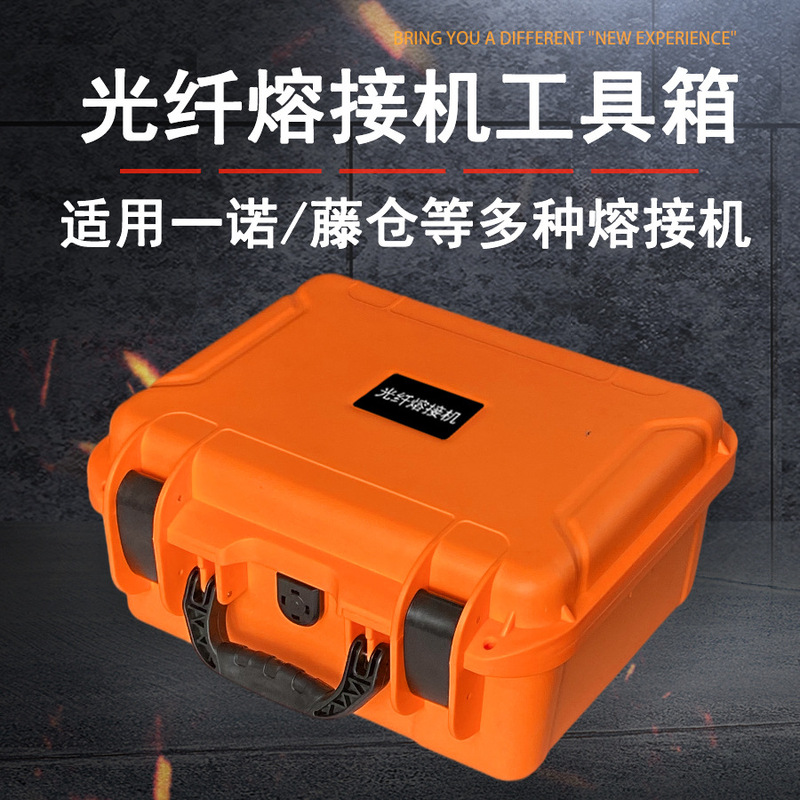 New optical fiber fusion splicer box toolbox Nuo 15m/55/15T/T400S/600c/27s/62 fusion fiber machine