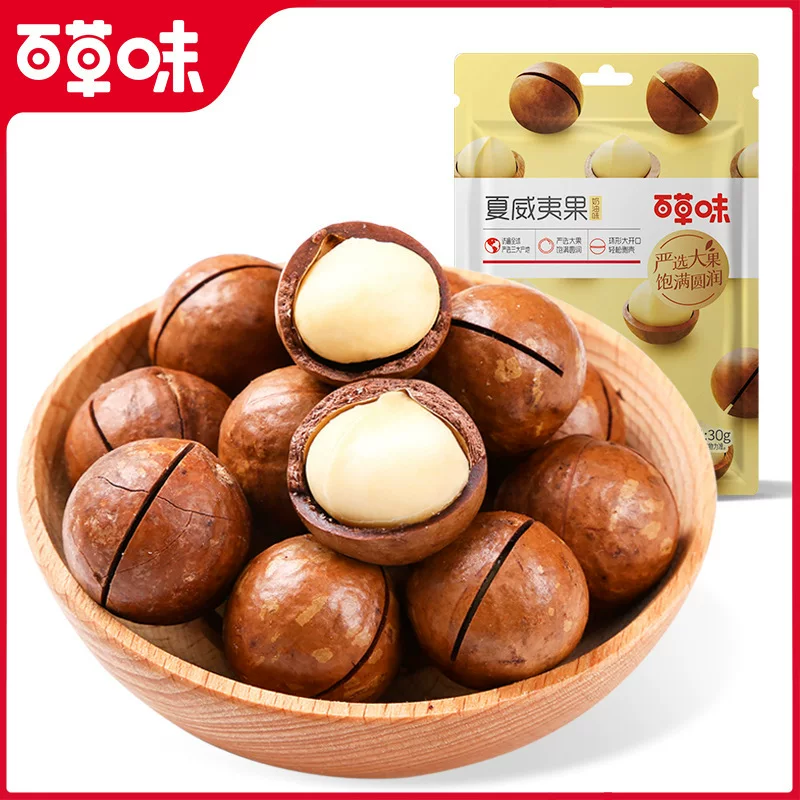 Баикаоwei гавайские орехи 30 г орехи жареные высушенные снеки сливочные снеки повседневная отправка открывашка
