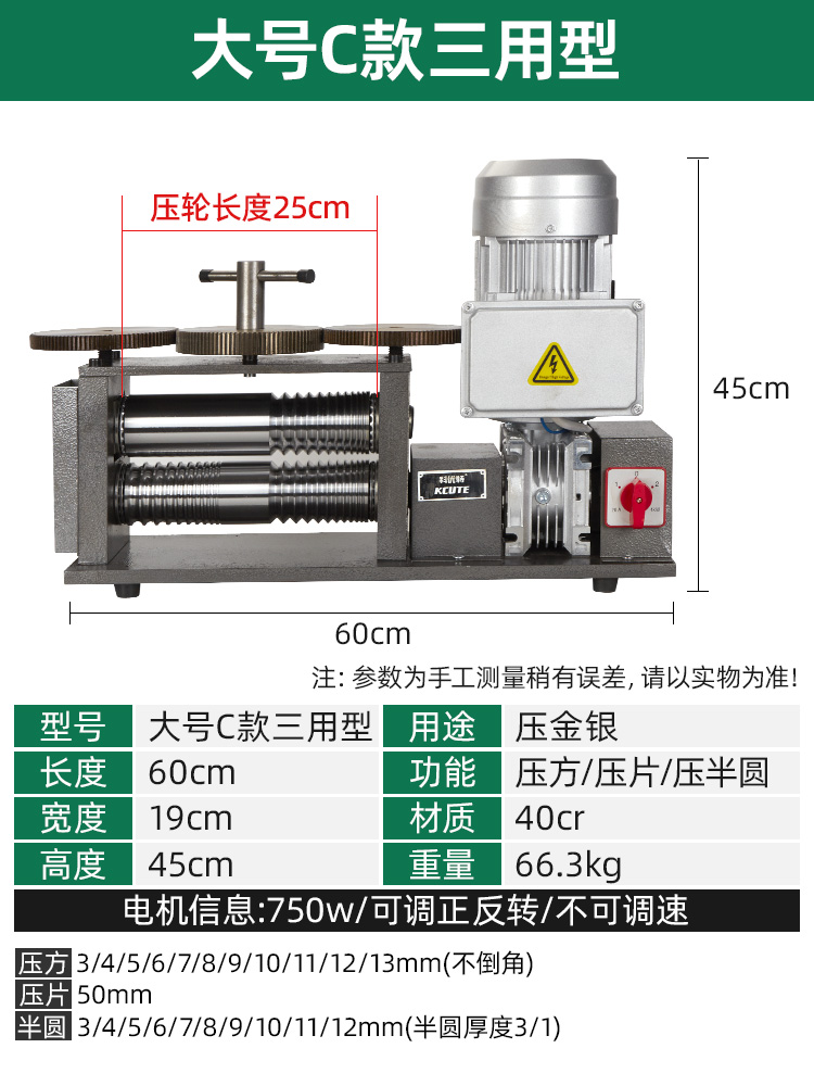 Prensa de tabletas europeas pequeña joyería de oro y plata procesamiento de alambre de bobinado de prensa manual herramienta eléctrica de punción de oro equipo