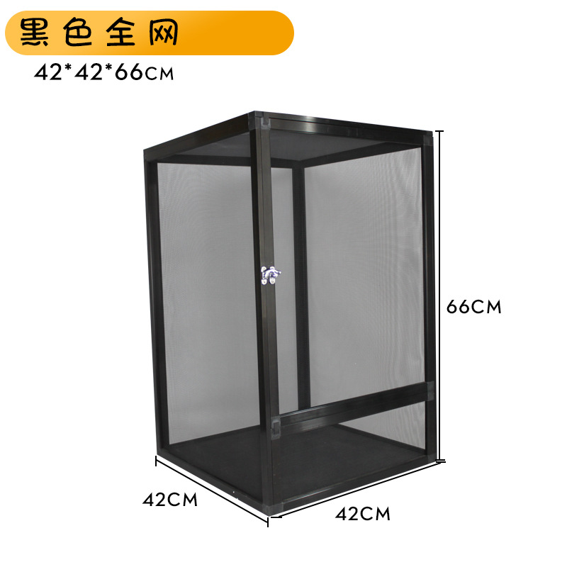 블랙 풀 네트워크 박스 42*42*66