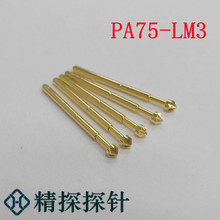 ��̽̽� ���ɜyԇ�PA75-LM3 僽� �yԇᘿ��L17.00mm�������