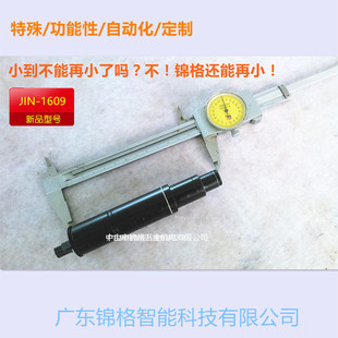 ����12v늄��ƗU ֱ��С΢��3��늄������U �b����s�U�๝�׹��S