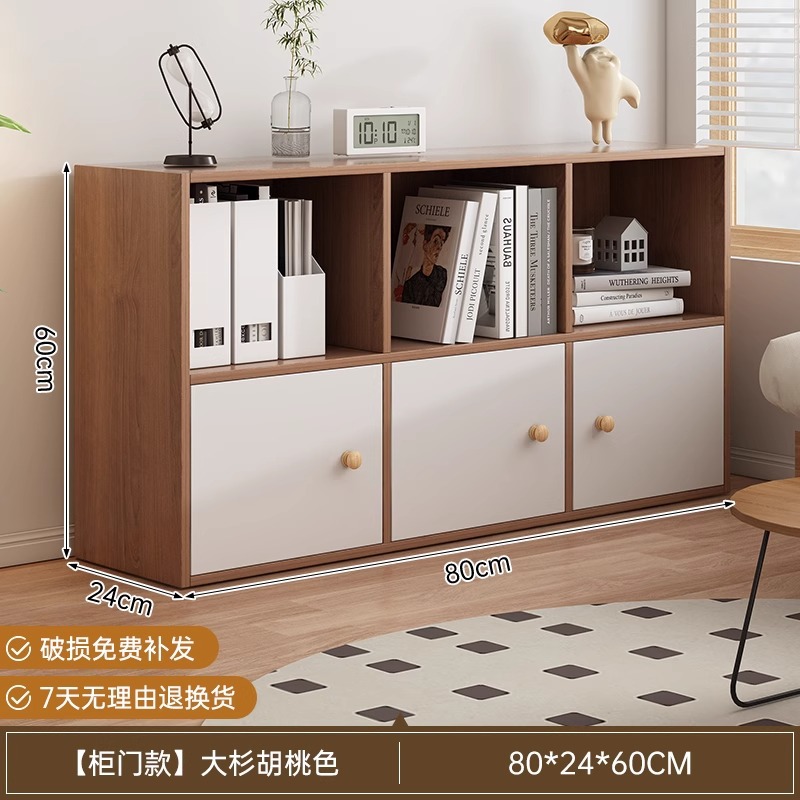 [손잡이가 매끈한 고급 밀도판] 월넛색상 80*24*60cm