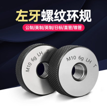 �����ݼyҎ ֹͨҎ ���� �����hҎM10M12M14M16M18M20*0.5*1*1.5