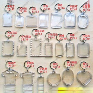 Photo Keychain Blank Transparent Advertising Figure Photo Head Sticker Lock Keychain DIY Scenic Photo Frame Pendant 1