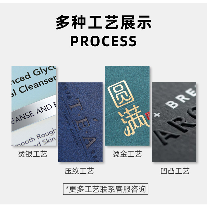 礼品盒 彩盒 白卡盒 不干胶 贴纸 说明书 包装盒