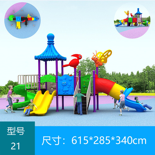 Outdoor plastic slide and swing set for export, featuring a slide and swing combo, suitable for children's playground equipment and kindergartens.
