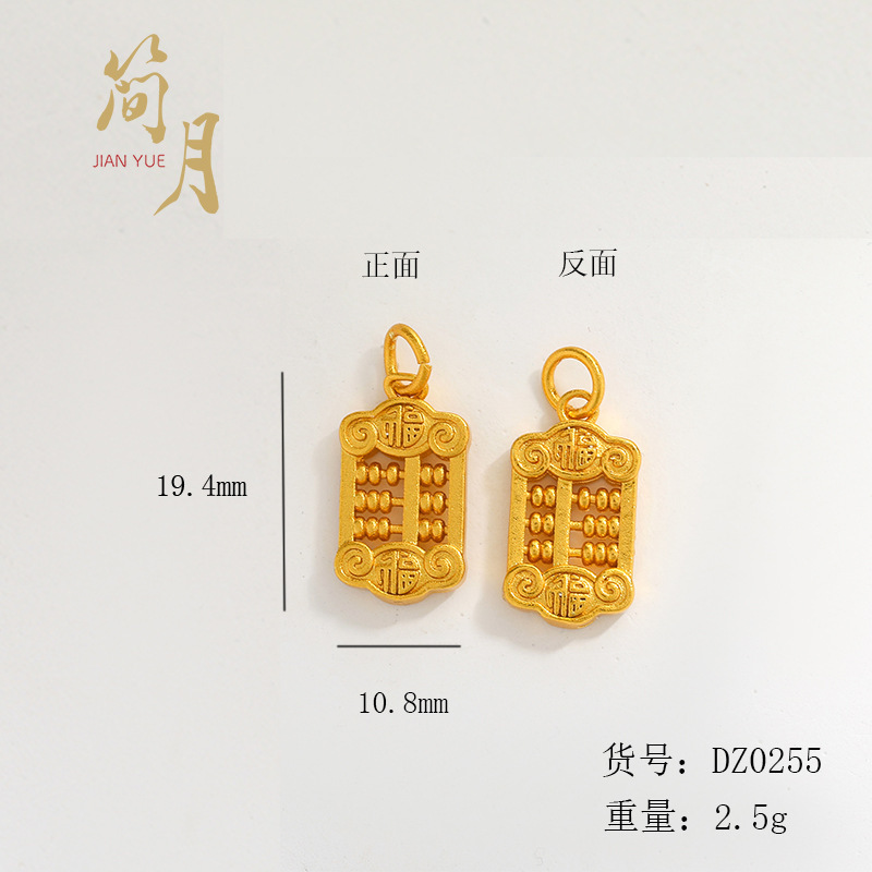 Jianyuesha ゴールドジュエリー diy アクセサリー卸売如意計算福袋ペンダントオイルトランスファーネックレスブレスレットアクセサリー|undefined