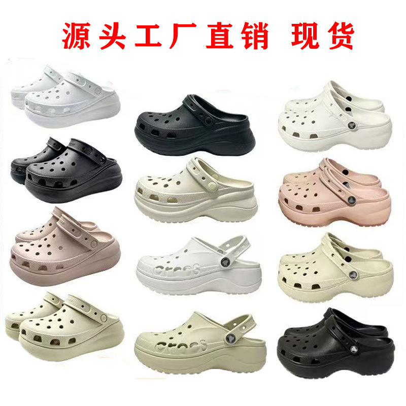 Cros Puff Clog Shoes for Women, Thick-Soled Height-Increasing Beach Shoes, Non-Slip Soft-Soled Slippers, Puff Beach Shoes Cros Puff Clog Shoes for Women, Thick-Soled Height-Increasing Beach Shoes, Non-Slip Soft-Soled Slippers, Puff Beach Shoes