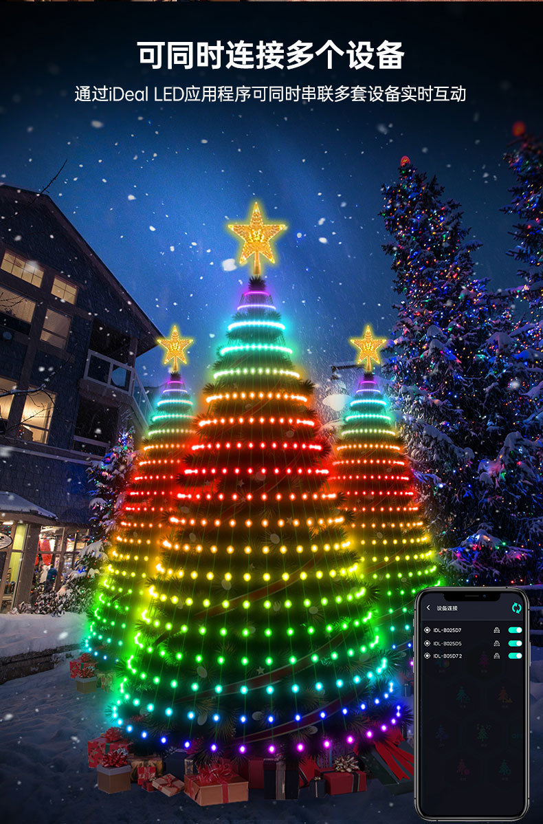 Amazon Hot Sale APP árbol de navidad luces de neón festivales decoración LED cadena de luces de atmósfera graffiti agua corriente luz de cascada