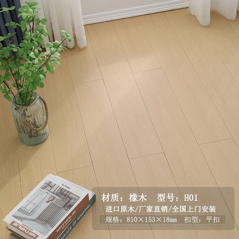 샴페인 오크 H01