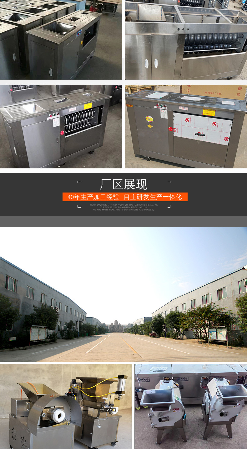 水餃機_08.jpg