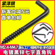 �僺��\�����hL��ֱ���h�Թ��ݽzᔒ��h7��ֱ�ǹ�M2.5/M3.4/M4.7