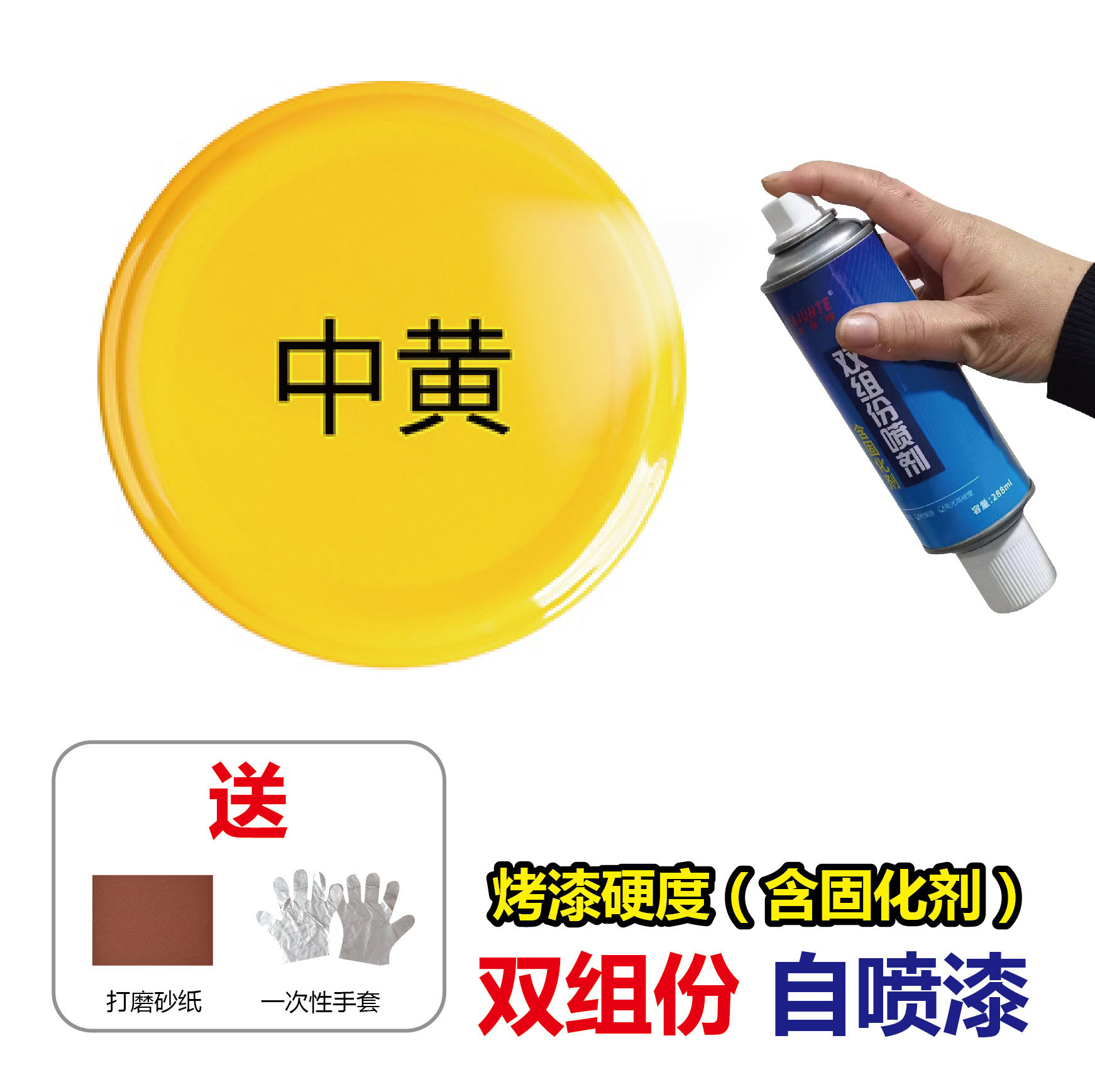 详情图