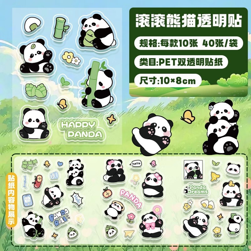 Panda Cartoon Stickers Handmade Stickers Journal Material Stickers Student Reward Gifts Cross-Border Wholesale Children's Creative Items