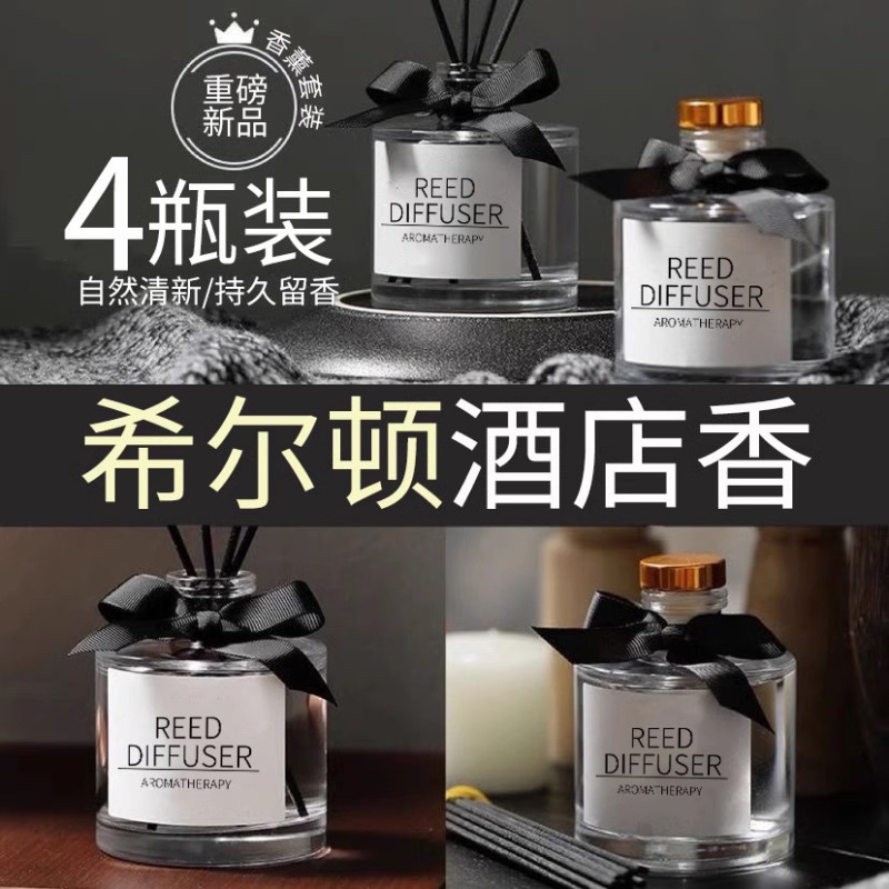 Aromatherapy Set for Home, Living Room, Bedroom, Long-Lasting Light Fragrance, Toilet and Bathroom Air Freshener Aromatherapy Set for Home, Living Room, Bedroom, Long-Lasting Light Fragrance, Toilet and Bathroom Air Freshener
