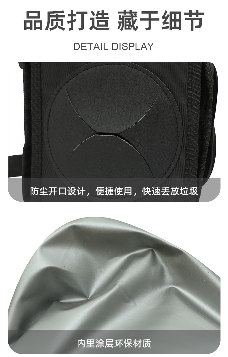 Car-Mounted Waterproof and Leak-Proof Foldable Multifunctional Storage Box with Lid and Seat Back Hanging Garbage Storage Box