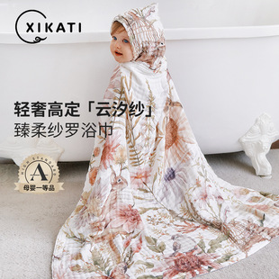 Xikati Baby Gauze Bath Towel Children Class A Cotton Baby Cloak Bathrobe for Newborns 6-Layer Wearable