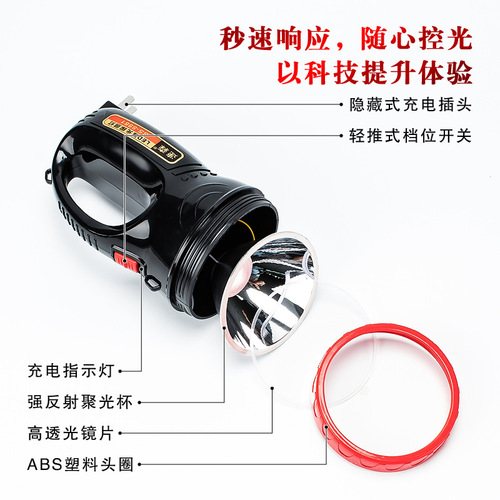 High-power portable LED searchlight strong light long-range security patrol emergency flood control firefighting large flashlight