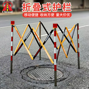 Wellhead Limited Space Construction Guardrail Water and Electricity Outdoor Pit Retractable Mobile Protective Fence
