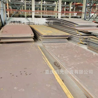 重庆热轧卷定尺开平Q235B-Q355B 激光切割小块钢板