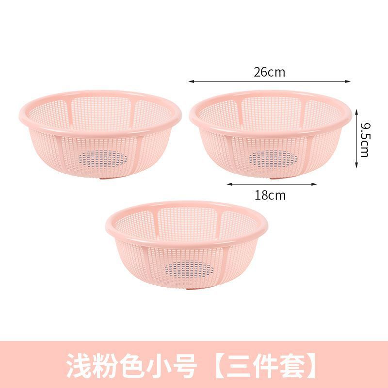 塑料沥水篮子馍筐家用超细超厚厨房洗米筛水果洗菜篮|undefined